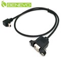 BENEVO可鎖型 50cm USB2.0 B母對上彎Mini USB公訊號延長線