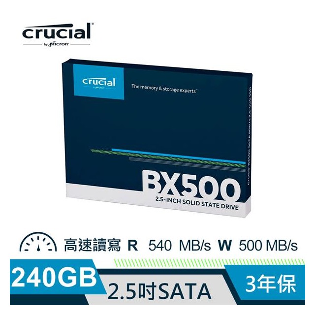 Micron Crucial BX500 240GB SSD 固態硬碟