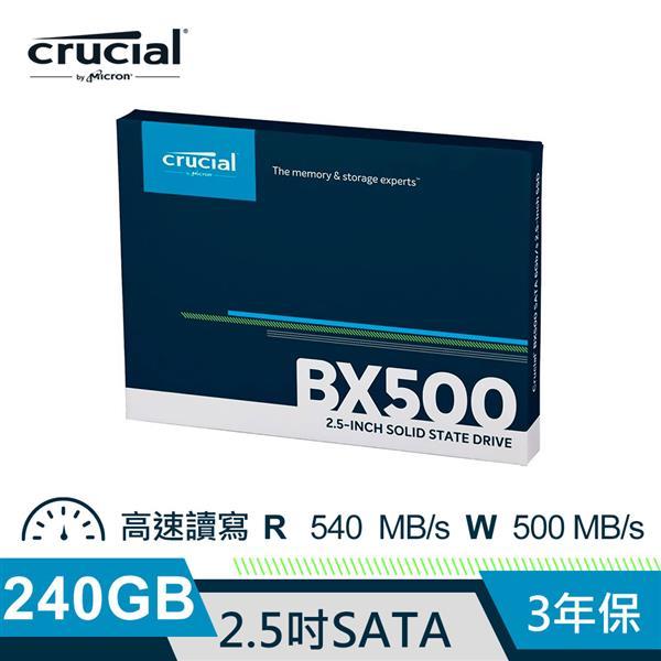 Micron Crucial BX500 240GB SSD 固態硬碟