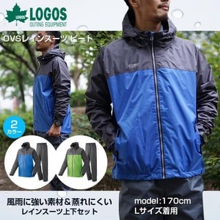 透濕 排氣 耐水壓10000 🇯🇵日本大廠 雨衣雨褲套裝 上下兩件式 騎車登山釣魚戶外 風雨衣 風衣(950元)