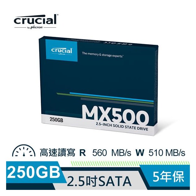 Micron Crucial MX500 250GB SSD 固態硬碟