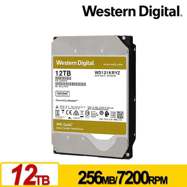 WD 121KRYZ 金標 12TB 3.5吋企業級硬碟