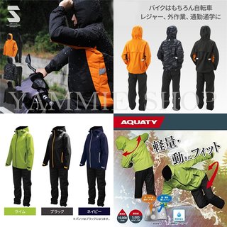 動起來 🇯🇵日本最新彈性材質 超輕量 透氣 雨衣雨褲 兩件式 雨衣雨褲套裝 上下兩件式 騎車登山釣魚露營戶外 男女(790元)