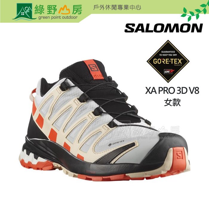 《綠野山房》Salomon 所羅門 女 XA PRO 3D V8 Goretex 健野鞋 寬楦 灰/紅/橙 L41736000