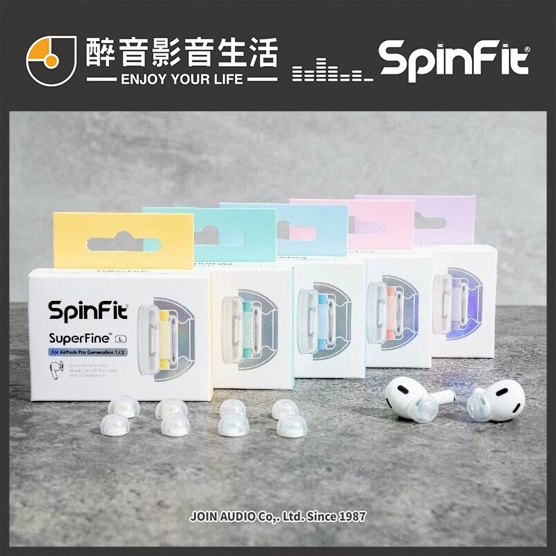 【醉音影音生活】SpinFit SuperFine 一盒一對 專利矽膠耳塞.Airpods Pro 1&amp;2.台灣公司貨