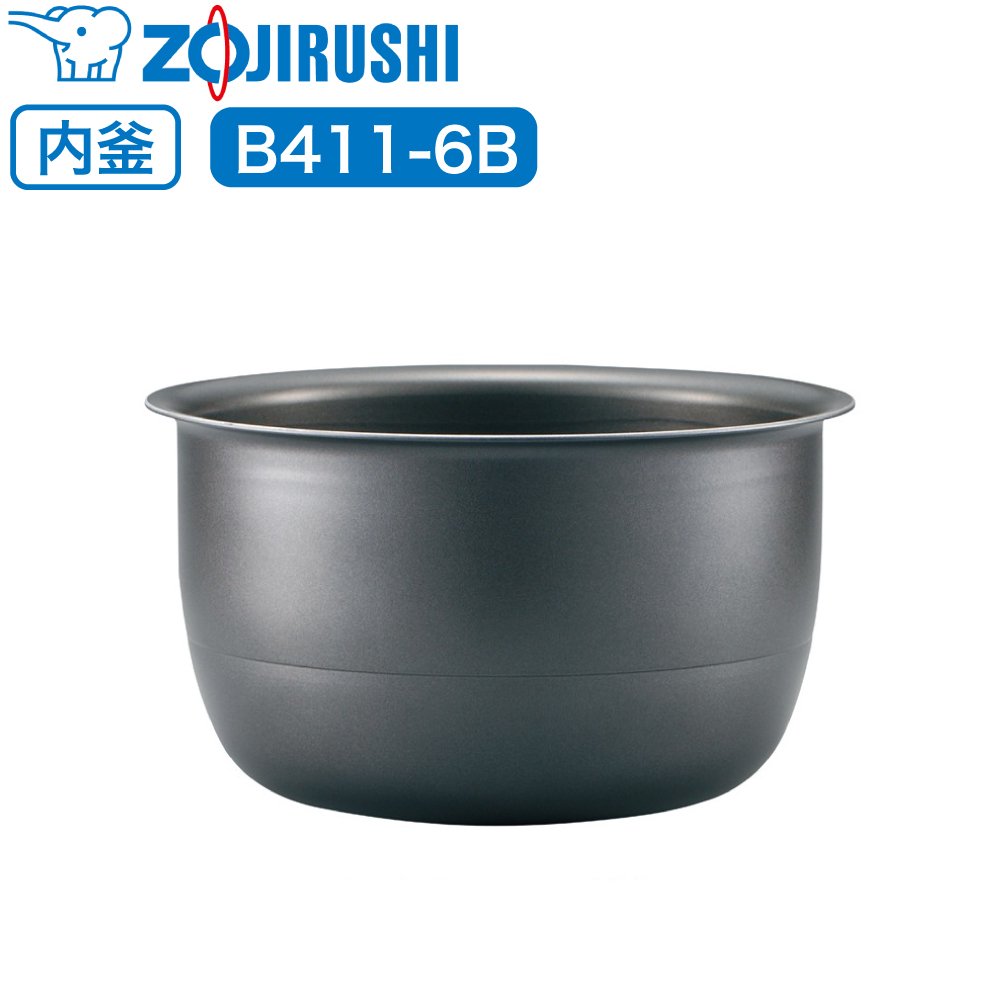日本公司貨 ZOJIRUSHI 象印 B411 6B 內鍋 適用 NP-VN10 NP-VL10 NP-VD10