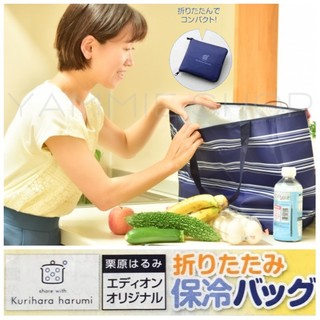 🇯🇵日本品牌限定 可折疊 防水 保冷袋 保溫包 保冷購物袋 保冰包 肩背包 托特包（KBB11）