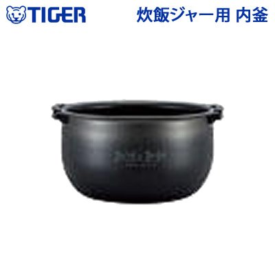 日本公司貨 TIGER 虎牌 JPC1565 內鍋 10人份 適用 JPC-A182 內鍋