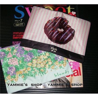 我愛甜甜圈 雜誌SWEET附錄RICH&amp; BLENDY 2件套裝組 化妝包/筆袋/收納包（E4）