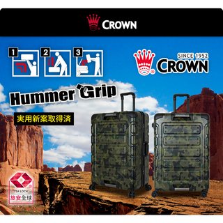 CROWN皇冠 新品27吋 悍馬鋁框箱 行李箱/旅行箱-2色 CFE258(12580元)