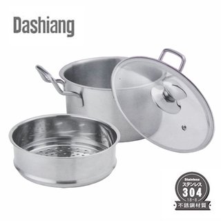 Dashiang 304不銹鋼雙耳小高鍋 / 蒸鍋(18cm附蓋3L) 台灣製