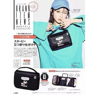 日本雜誌 min i附錄 x-girl × snoopy 手提化妝包