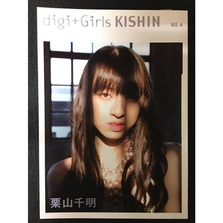 二手 絕版 日本 栗山千明 筱山紀信 digi+Girls KISHIN NO.4 寫真 寫真集 寫真書