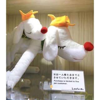 日本 奈良美智 皇冠狗 紅鼻狗 趴姿 娃娃 布偶 玩偶(3尺寸可選)(5680元)