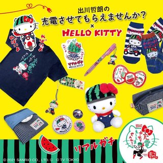 日本 凱蒂貓 Hello Kitty x 出川哲朗 歐兜邁冒險趣 充電中 娃娃 摩托車 吊飾(2款可選)(699元)