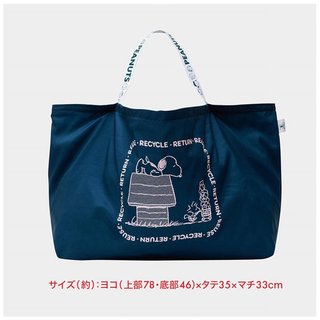日本雜誌 附錄 SNOOPY 史努比 大容量 肩背 收納 購物袋