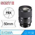 SIGMA 50mm F1.4 SPORT DG DN ART FOR SONY 公司貨