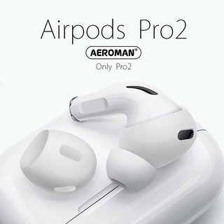 airpods pro2 pro 3 防滑 耳套 防滑套 防滑耳套 保護套 耳塞 防丟 耳套 耳掛 防塵貼 記憶 耳塞(250元)