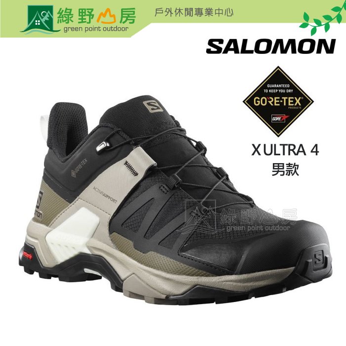 《綠野山房》Salomon 男 X ULTRA 4 低筒登山鞋 GORETEX 黑/復古卡其/香草白 L41288100