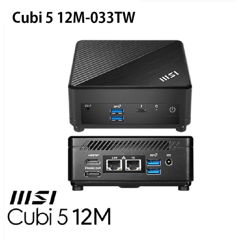米特3C數位–MSI 微星 Cubi 5 12M-033TW/Intel i3-1215U 迷你準系統