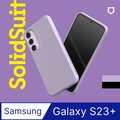 【犀牛盾】Samsung Galaxy S23+ (6.6吋) SolidSuit 經典防摔背蓋手機保護殼(多色可選)