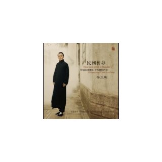 合友唱片 民國舊夢 ( 180克 LP) / 李玉剛