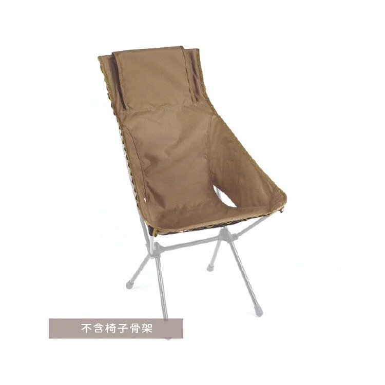 韓國 Helinox Tac. Sunset Chair Advanced Skin 戰術椅布 - 狼棕 HX-11174