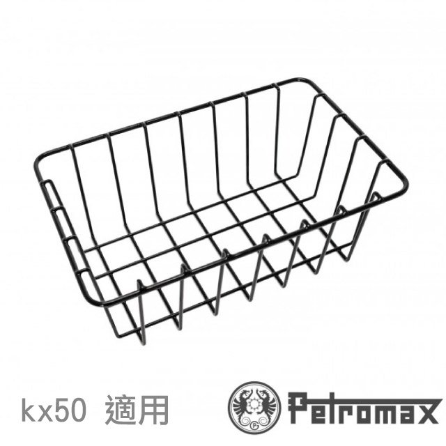 【德國 Petromax】冰桶籃 (kx50 適用)/置物籃.購物籃.菜藍.收納箱.保冰桶置物.儲物箱 _kx50-tray