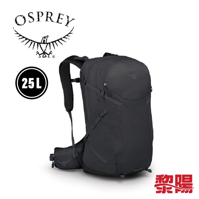 Osprey 美國 SPORTLITE™ 25L 深炭灰 登山背包 穩定/後背/登山/健行 71OS003578