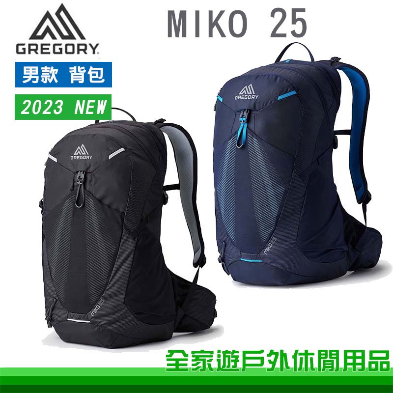 【全家遊戶外】Gregory 美國 MIKO 25L 多功能登山背包 電藍 光學黑 單日包 攻頂包 透氣健行包 GG145276