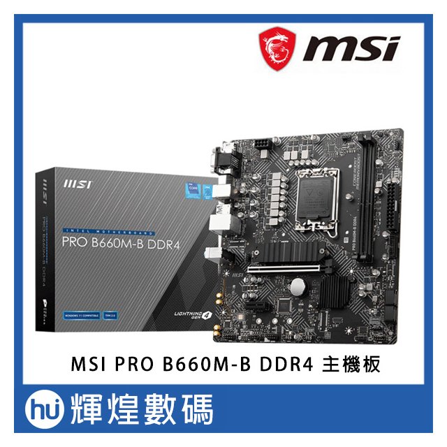 微星 MSI PRO B660M-B DDR4 主機板