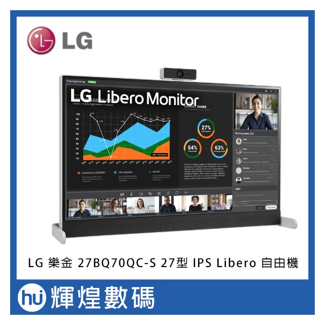 LG 27BQ70QC-S 27吋Libero自由機 (Type-C/可壁掛/FHD視訊鏡頭)