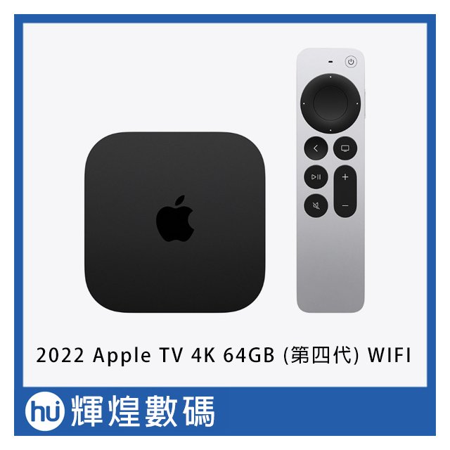 Apple TV 4K Wi‑Fi with 64GB storage (MN873TA/A) 網路電視盒