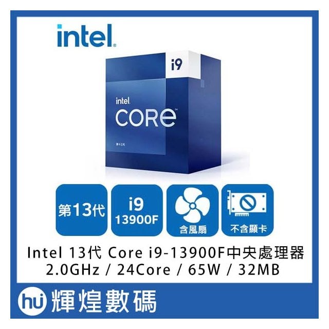Intel 英特爾 13代Core i9-13900F 中央處理器 CPU 台灣公司貨