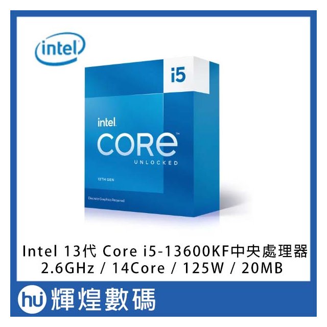 Intel 13代 Core i5-13600KF 中央處理器 CPU 台灣公司貨