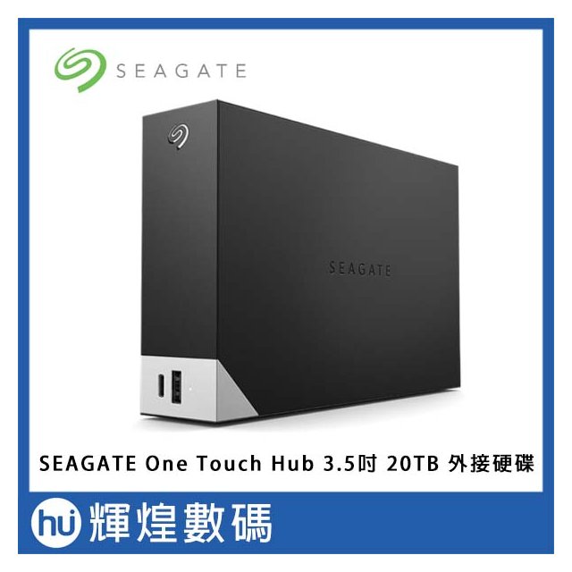 Seagate One Touch Hub 20TB 3.5吋 外接硬碟(STLC20000400)