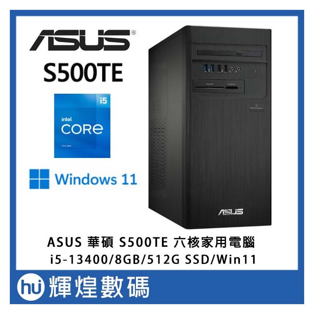 ASUS 華碩 H-S500TE 桌上型電腦 i5-13400/8G/512G SSD/Win11(22890元)