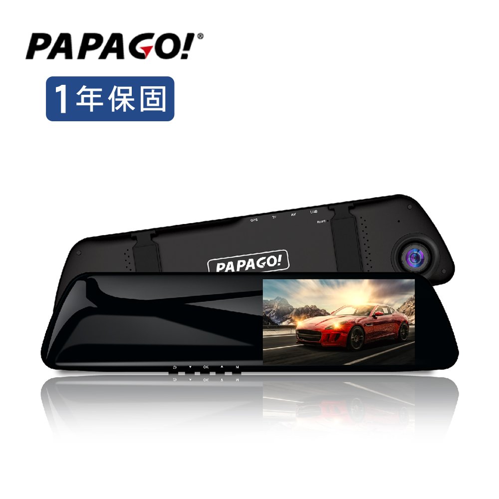 【旭益汽車百貨】PAPAGO FX770 GPS後視鏡前後鏡頭行車錄器＋32G記憶卡