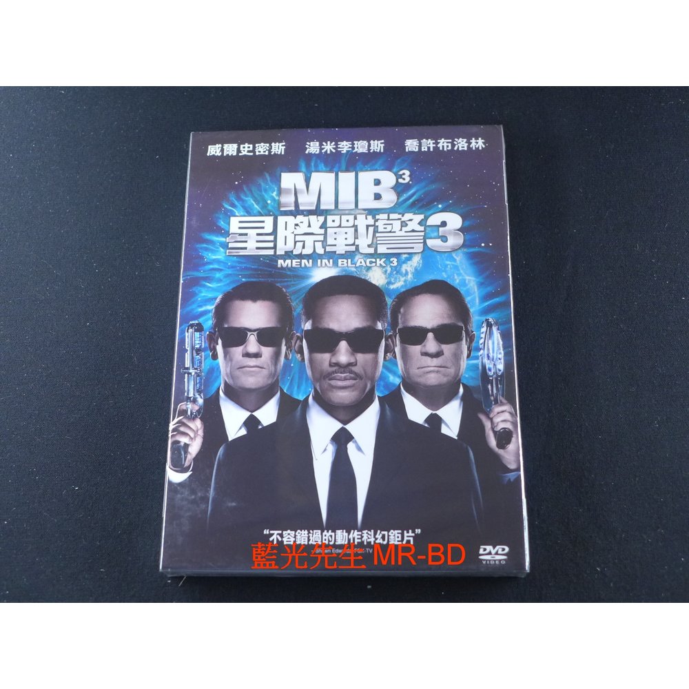 [藍光先生DVD] MIB星際戰警3 Men in Black 3 ( 得利正版 )