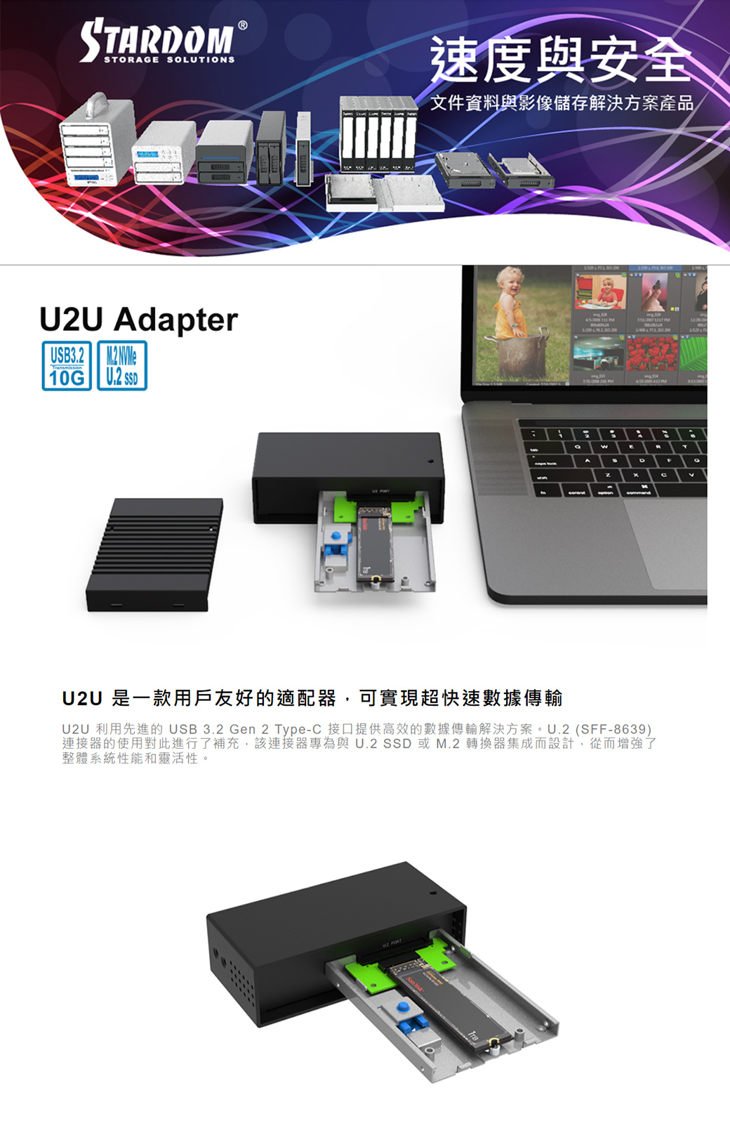 USB 3.2 Gen 2 to U.2 Nvme SSD Adapter, Type C to U.2(SFF-8639