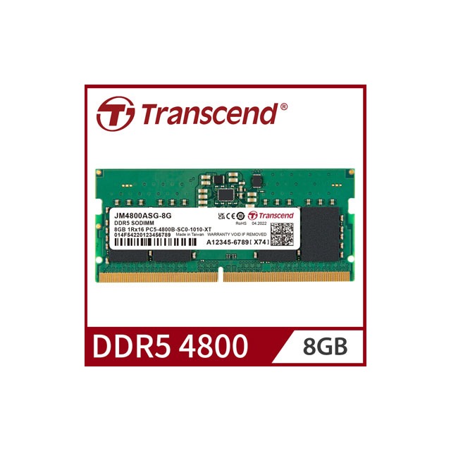 創見 JetRam DDR5-4800 8GB 筆電型記憶體