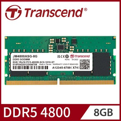 創見 JetRam DDR5-4800 8GB 筆電型記憶體