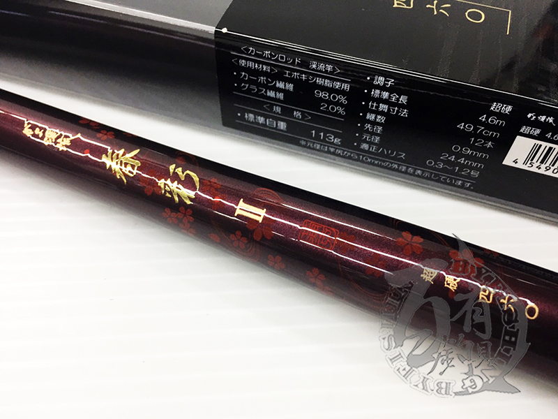 ◎百有釣具◎GAMAKATSU 23 春彩2 超硬460/硬調630 春彩二代 2代 ◎百有釣具◎GAMAKATSU 23 春彩2 超硬460/硬調630 春彩二代 2代