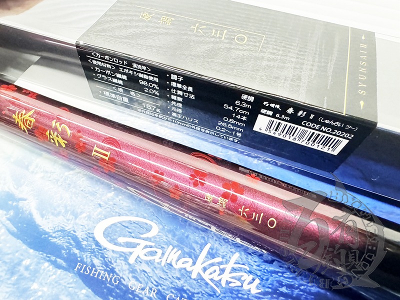 ◎百有釣具◎GAMAKATSU 23 春彩2 超硬460/硬調630 春彩二代 2代