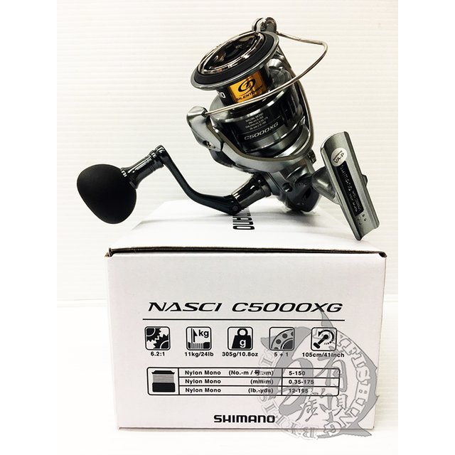 ◎百有釣具◎SHIMANO 21 NASCI 捲線器 兼具高質感設計與高持久性能的款式 C5000XG ~