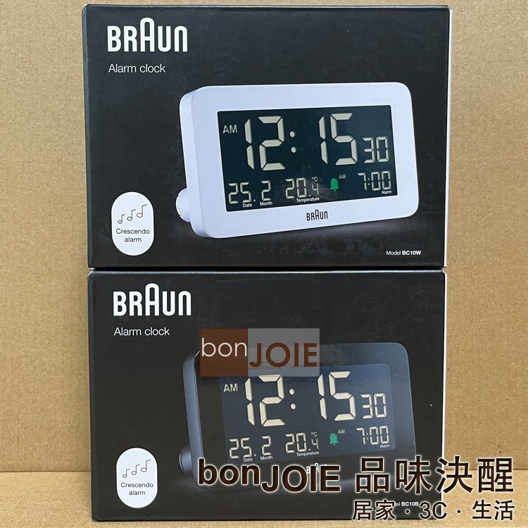 Braun BC10 Braun Digital Alarm Clock 數位鬧鐘 (盒裝) 德國百靈 旅行鬧鐘 旅行鐘 博朗 時鐘 BC10B BC10W