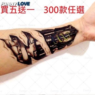 【 現貨.台灣發貨】 機器手臂花臂 個性霸氣紋身貼 仿真刺青 A056