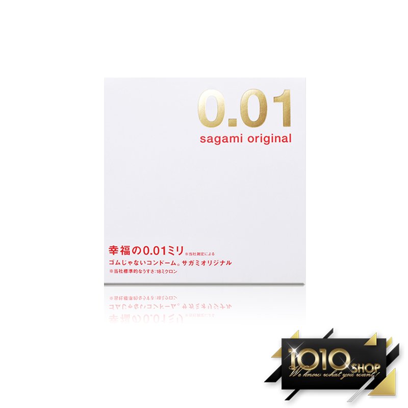 【1010SHOP】相模元祖 SAGAMI 001 0.01 極致薄 55mm 保險套 1入 / 單盒 家庭計畫 避孕套 衛生套