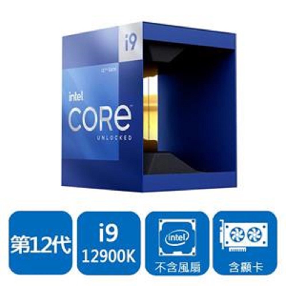Core I9-12900K的價格推薦- 2023年5月| 比價比個夠BigGo