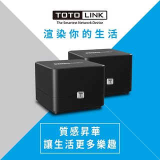 【鼎立資訊 】TOTOLINK T8 AC1200 Mesh全覆蓋 Giga路由器系統 單入